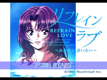 Refrain Love - Anata ni Aitai (JP) screen shot title